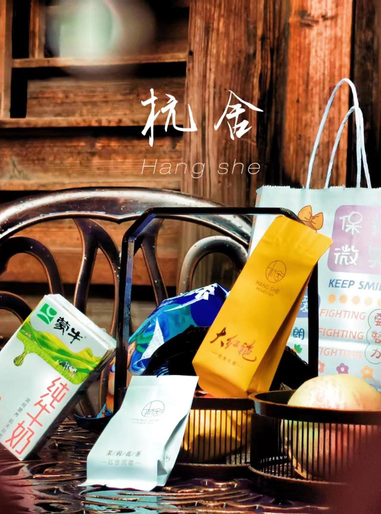 Hangshe Hostel Fuzhou Fuzhou  Exterior foto